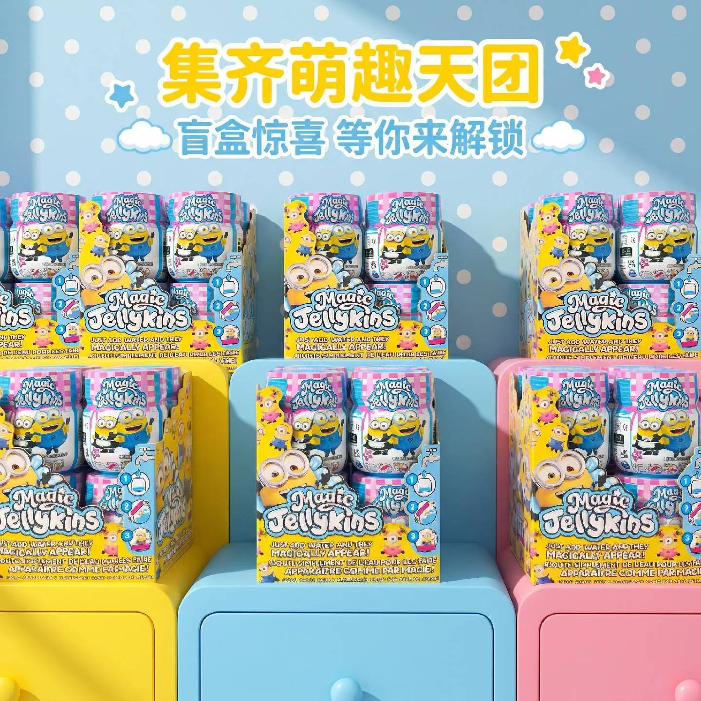 Spmt Minions Magic Shake Jar S - Mystery Box Blind Bag recension och pris