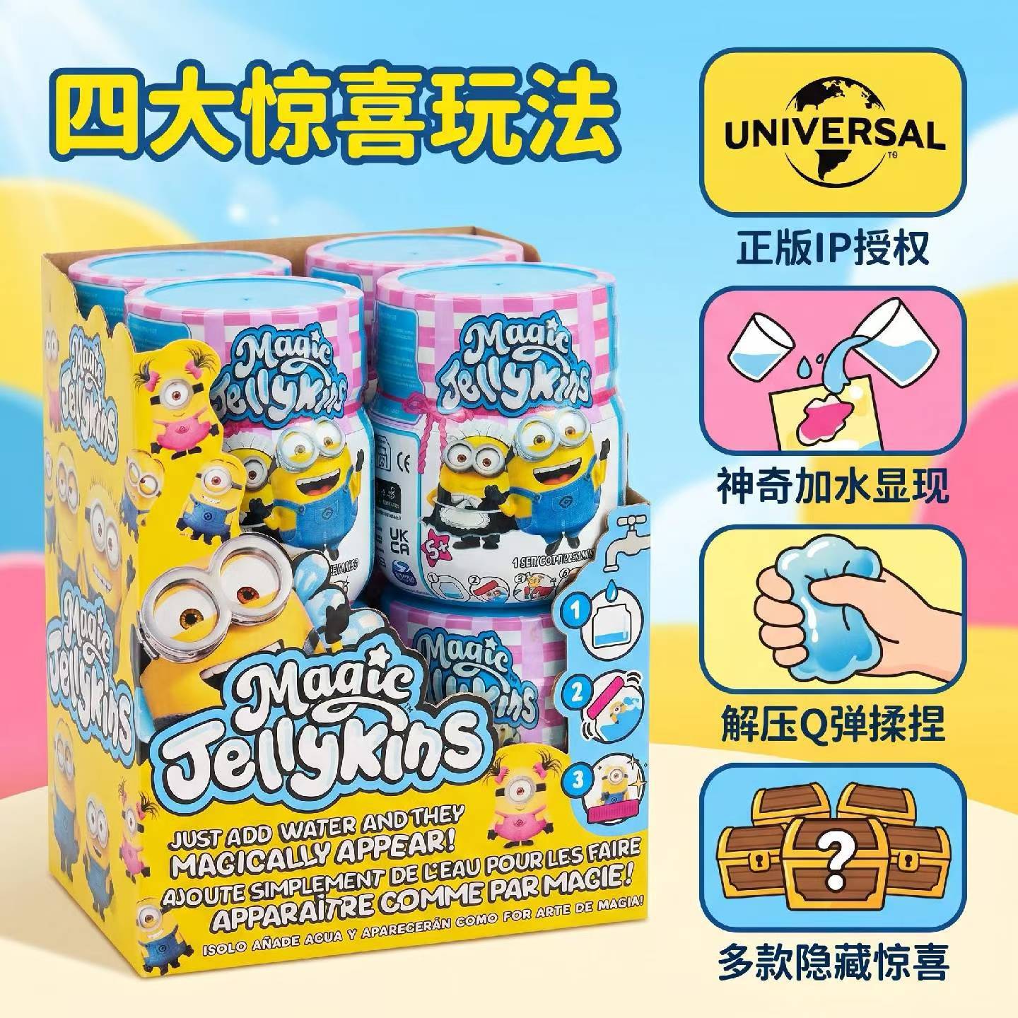 Spmt Minions Magic Shake Jar S - Mystery Box Blind Bag recension och pris