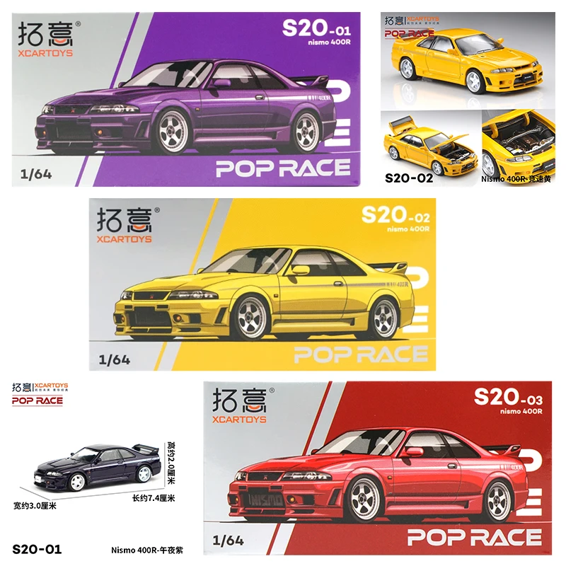 XCARTOYS POP RACE 1/64 Nismo 4 - Die Cast Car 1 64 recension och pris