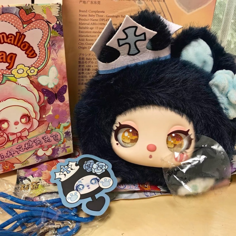 New Genuine Liila Cotton Candy - Vinyl Figure Blank recension och pris