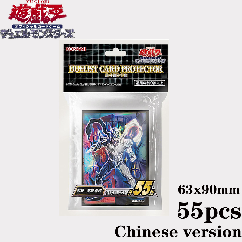 Hot 55pcs Official YuGiOh Simp - Card Penny Sleeve recension och pris