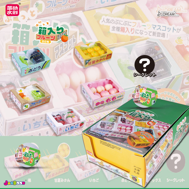 Original Gashapon Supermarket  - Capsule Toy Gashapon recension och pris