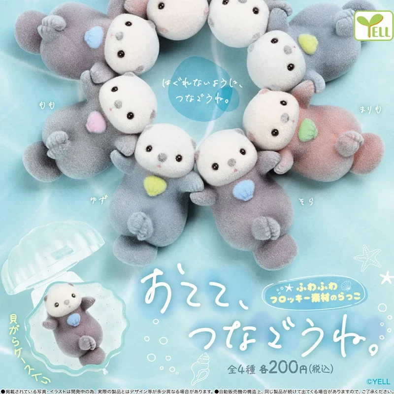 YELL Capsule Toys Genuine Floc - Capsule Toy Gashapon recension och pris