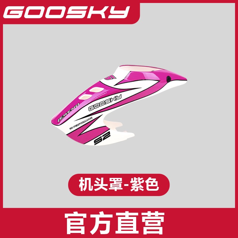 GOOSKY S2 Max Remote Control H - Model Airplane Plastic recension och pris