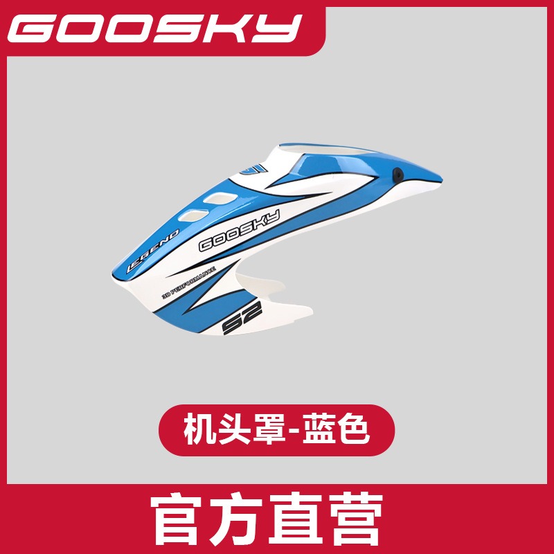 GOOSKY S2 Max Remote Control H - Model Airplane Plastic recension och pris