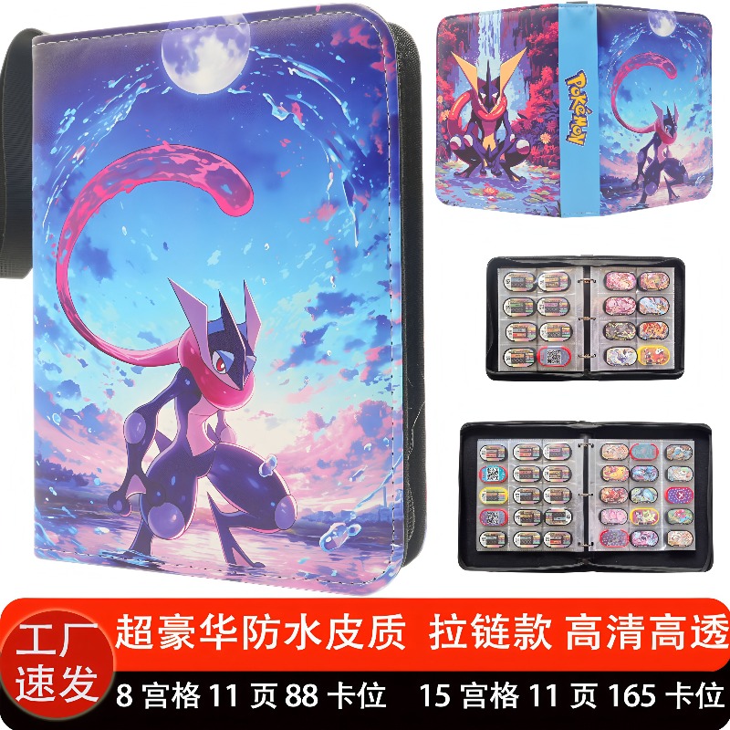 In Stock Pokemon Trading Card  - Pokemon Binder Card recension och pris