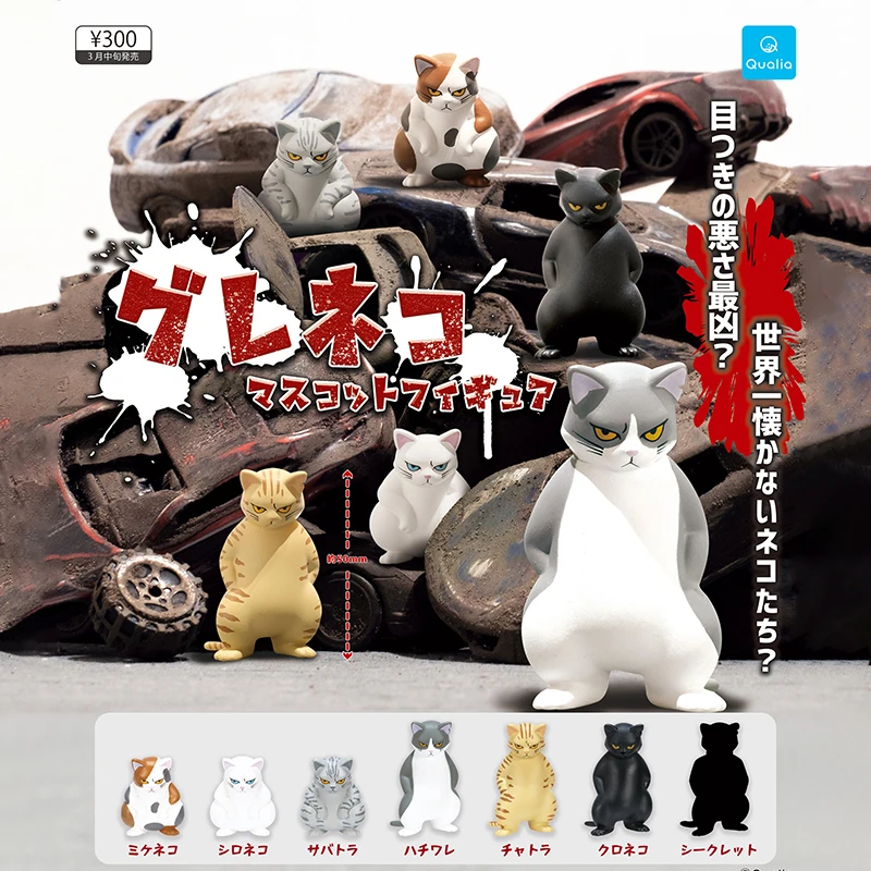 Japan QUALIA Original Genuine  - Capsule Toy Gashapon recension och pris