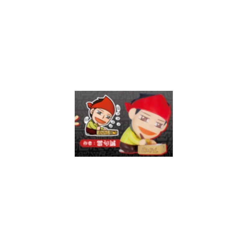 Japan Kenelephant Gashapon Cap - Capsule Toy Gashapon recension och pris